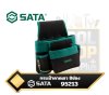SATA95213 ( ST95213SC )  กระเป๋าเครื่องมือช่างแบบคาดเอว 8 ช่อง