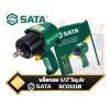 SATA SC01118  บล็อกลม Air Impact Wrench ขนาด 1/2นิ้ว