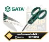 SATA SC03131  กรรไกรช่างไฟฟ้า Electricians Scissors ขนาด 138มม.