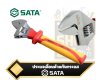 ประแจเลื่อนด้ามกันกระแสไฟฟ้า VDE SATA Adjustable wrench open end