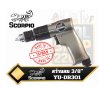 YU-DR301 สว่านลมขนาด 3/8 นิ้ว SCORPIO 3/8" Air Drill