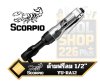 ด้ามฟรีลม ปรับ ซ้าย-ขวา SCORPIO 1/2" SQ.DR. AIR RATCHET WRENCH YU-RA12
