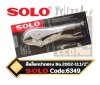คีมล็อก11.5นิ้ว ปากตรง 11.1/2" #2002 Code6349 Solo  11.1/2" - Authentic Chrome Locking Pliers