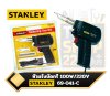 STANLEY 69-041-C หัวแร้งบัดกรี 100W/220V SOLDERING GUN FLAT PIN HEAD 100W 220V