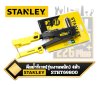 STHT69800 (69-800) คีมย้ำรีเวทรุ่นงานหนัก 4หัว STANLEY Heavy Duty Riveter Set with 4 Nozzles YELLOW & BLACK
