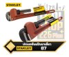 Pipe Wrench STANLEY ประแจจับแป๊บ/จับท่อ ขาเดี่ยว