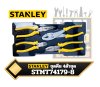 ชุดคีม 4ตัวชุด STANLEY 4PCS PLIER MODULE SET STMT74179-8