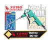 ปืนเป่าลม DG-10 SUMO Air Blow Gun Kit Model DG-10 SUMO