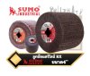 ลูกขัดแฮร์ไลน์ RX 4” SUMO RX Polishing Wheel, 4”