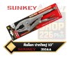 คีมล็อคปากโค้ง ปากใหญ่  Sunkey 310AA ขนาด 10นิ้ว Larger Double Curves Jaws Locking Plier