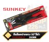 คีมล็อคปากตรง สีดำ 10นิ้ว SUNKEY 310BR black straight jaw locking pliers