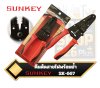 SUNKEY คีมปอกสายพร้อมย้ำหัวสาย SK-667 MINI CRIMPING PLIERS