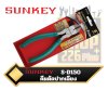 คีมตัดปากเฉียง 6" Diagonal Cutting Pliers SUNKEY S-D150