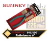 คีมตัดปอกสายไฟ SUNKEY S-DJ150
