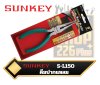 คีมปากแหลม Long Nose Pliers SUNKEY S-L150