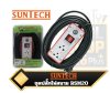 ชุดปลั๊กไฟพ่วงสนาม SUNTECH รุ่น RSM20 มีเบรกเกอร์ในตัวสำหรับป้องกันกระแสไฟเกิน