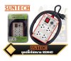 ปลั๊กไฟพ่วงสนาม Suntech RSM40 เต้ารับ 4 ช่อง มีม่านนิรภัย มาตรฐาน มอก. 166-2549