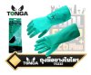 Tonga ถุงมือยางไนไตร Nitrile gloves ถุงมือป้องกันสารเคมีหนา 15 mil ความยาว 33cm.TGZ15