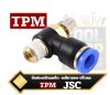 TPM ข้อต่อปรับความเร็วลม Speed Control Valve / สปีดคอนโทรลในระบบนิวเมติกส์ Pneumatic JSC