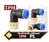 PL ข้องอนิวเมตริกเกลียวนอก PL Angle Pneumatic Fitting 1/4 3/8 1/2 1/8 BSP Male Thread Air Quick Connector L Shape Push-in Hose OD 6mm ,8mm ,10mm ,12mm