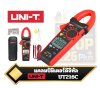 UNI-T UT216C แคลมป์มิเตอร์แบบดิจิทัล True RMS 600A True RMS Digital Clamp Meters