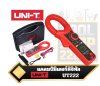 แคลมป์มิเตอร์ดิจิทัล UNI-T UT222  2500A Digital Clamp Meter