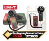 UNI-T UT363S เครื่องวัดความเร็วลม Anemometer และอุณหภูมิแบบดิจิตอลชนิดแยกส่วน Split-type