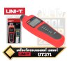 UT371  UNI-T เครื่องวัดความเร็วรอบแบบไม่สัมผัส Non-contact Tachometer