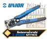 คีมปอกสายย้ำสาย Crimp grip pliers  UNIOR 427/4C