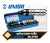 Unior ชุดไขควงตอก 16 ชิ้น ในกล่องเหล็ก รุ่น 6762  Screwdriver Ratchet with 16 Interchangeable Tips
