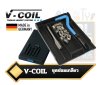 V-COIL ชุดซ่อมเกลียวเมตริก Metric Thread Repair Kit