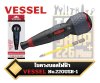 ไขควงบอลไฟฟ้า 220USB-P1  Electric-Assist Screwdriver with Impact Ball Torsion Bit. Vessel