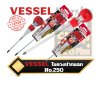 ไขควงแฉก งานช่างไฟ Vessel Tang-Thru Screwdriver w/Ceramic Ball for electric works No.250