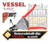 คีมปอกสายอัตโนมัติ Vessel Wire Stripper No.3000B(For Solid Wire)