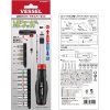 ชุดไขควงด้าม 2ทาง VESSEL 2WAY POWER DRIVER SET (BIT & SOCKET) 400PD2-1