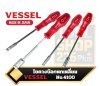 ไขควงบ๊อกหกเหลี่ยม Power Socket Screwdriver No.4100 VESSEL
