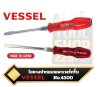 Vessel No.4500 ไขควงปากแบน ตอก Power Grip