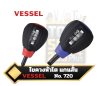 Vessel No.720 ไขควงด้ามสั้นหัวโต Stubby Screwdriver