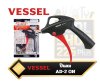 ปืนฉีดลมรุ่นมาตรฐาน  AD-2 0N VESSEL