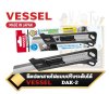 Adjustable Electrician Knife มีดปอกสายไฟแบบปรับระดับได้ VESSEL DAK-2