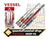 ชุดดอกไขควง 5ตัวชุด Vessel GO-SAI Bit 5-Piece Set (Assorted) No.GS5P-01