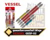 ชุดดอกไขควง 5ตัวชุดคละไซด์ Vessel GO-SAI Bit 5-Piece Set (Assorted) No.GS5P-02