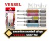 ชุดดอกไขควงคละไซด์ 5ตัวชุด Vessel GO-SAI Bit 5-Piece Set (Assorted) No.GS5P-03