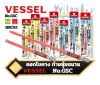 ดอกไขควง แกนหุ้มฉนวน Single End GO-SAI BIT No.GSC Vessel