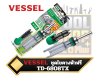 ชุดไขควงหัวฟรี Vessel Ratchet Screwdriver No.TD-6808TX(w/8 bits)