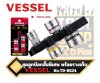 ชุดลูกบ๊อกสั้นพิเศษ Vessel TD-BS24 Bit Set Set of 4 Sockets H5.5, H7, H8, H10 x 21 mm