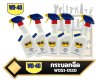 WD-40 กระบอกฉีด ดับบลิวดี สี่สิบ  W051-0110 SPRAY APPLICATOR