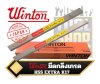 WINTON มีดกลึง K17