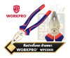 คีมปากจิ้งจกด้ามหนา 6", 7",  8" , WP231016 , WP231017 , WP231018 ,combination pliers