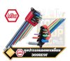 Wiha 369RE9F  41979  ชุดประแจแอลหกเหลี่ยมหัวบอลแบบสีเรืองแสง 9ชิ้น